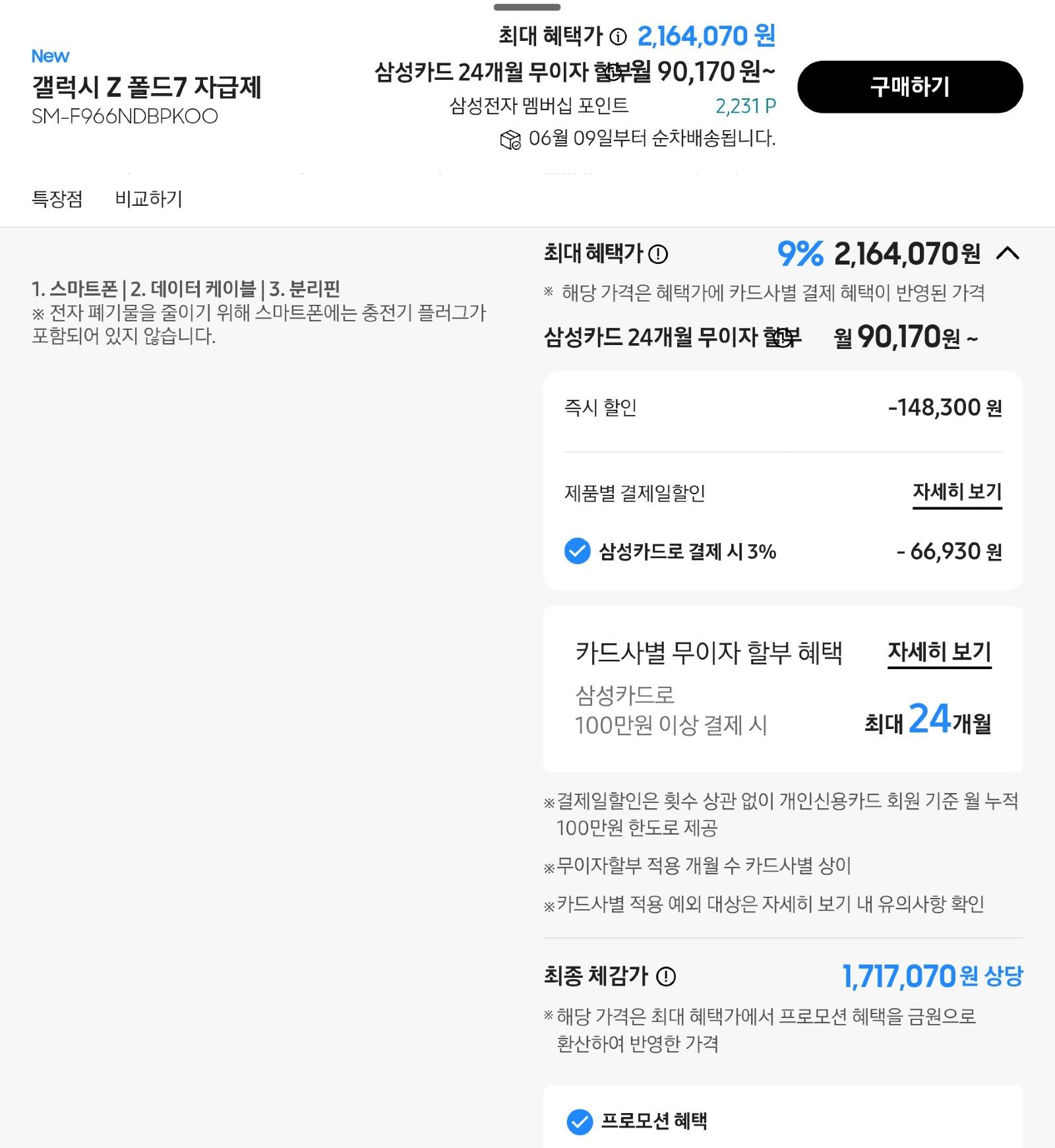 Screenshot_20260608_112915_Samsung Browser.jpg