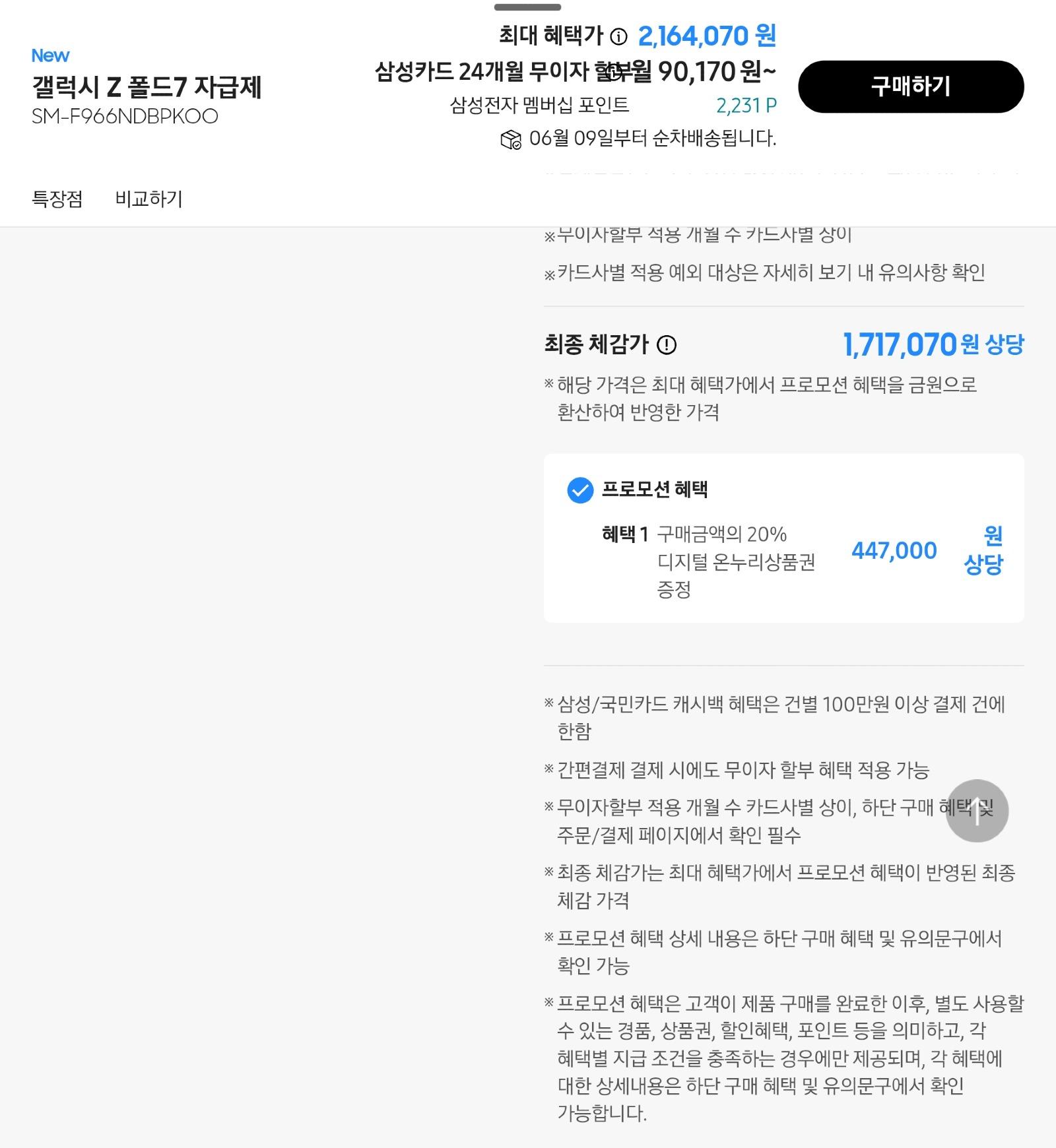 Screenshot_20260608_112923_Samsung Browser.jpg