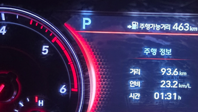 연비C.png