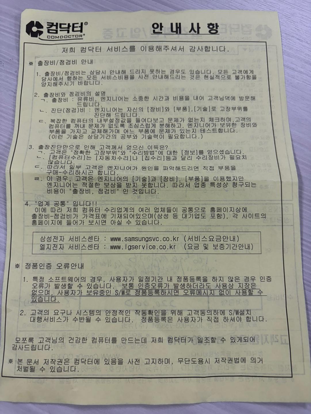 KakaoTalk_20260601_163101605.jpg