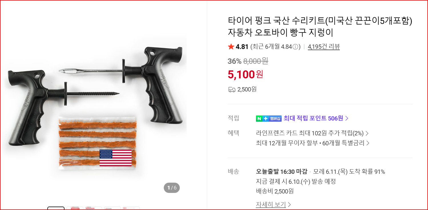 화면 캡처 2026-06-09 214513.png