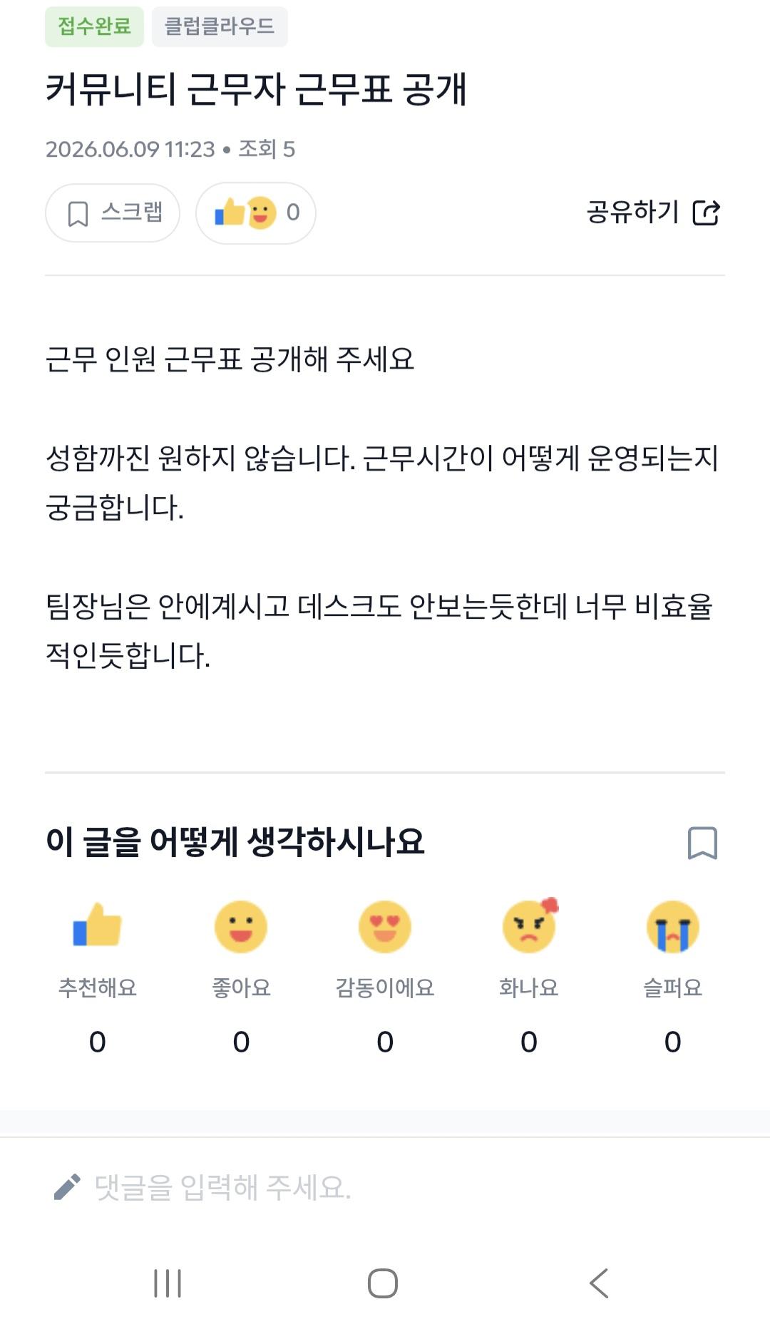 클릭하시면 원본 이미지를 보실 수 있습니다.