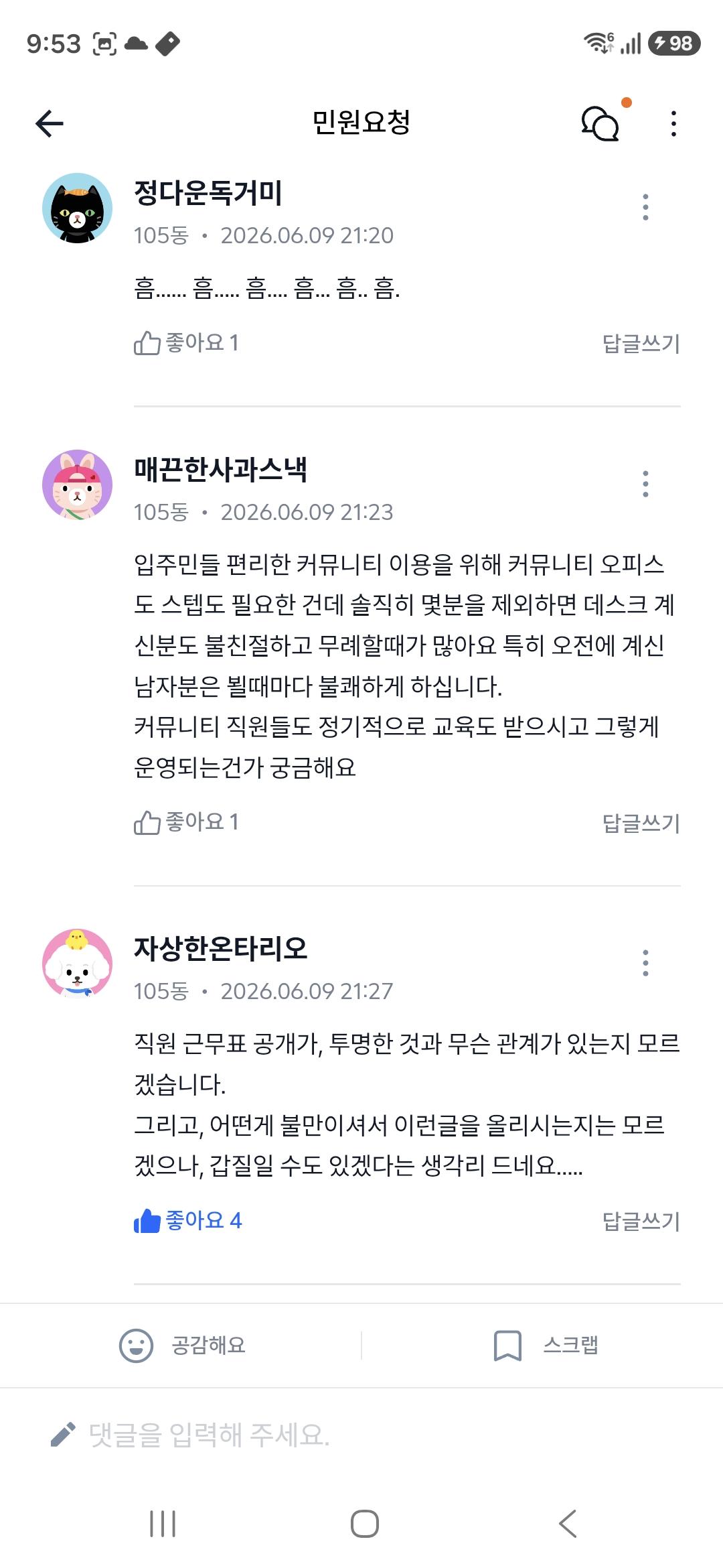 클릭하시면 원본 이미지를 보실 수 있습니다.