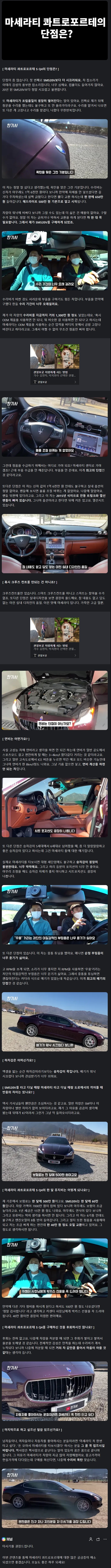 스크린샷_10-6-2026_64526_v.daum.net.jpeg