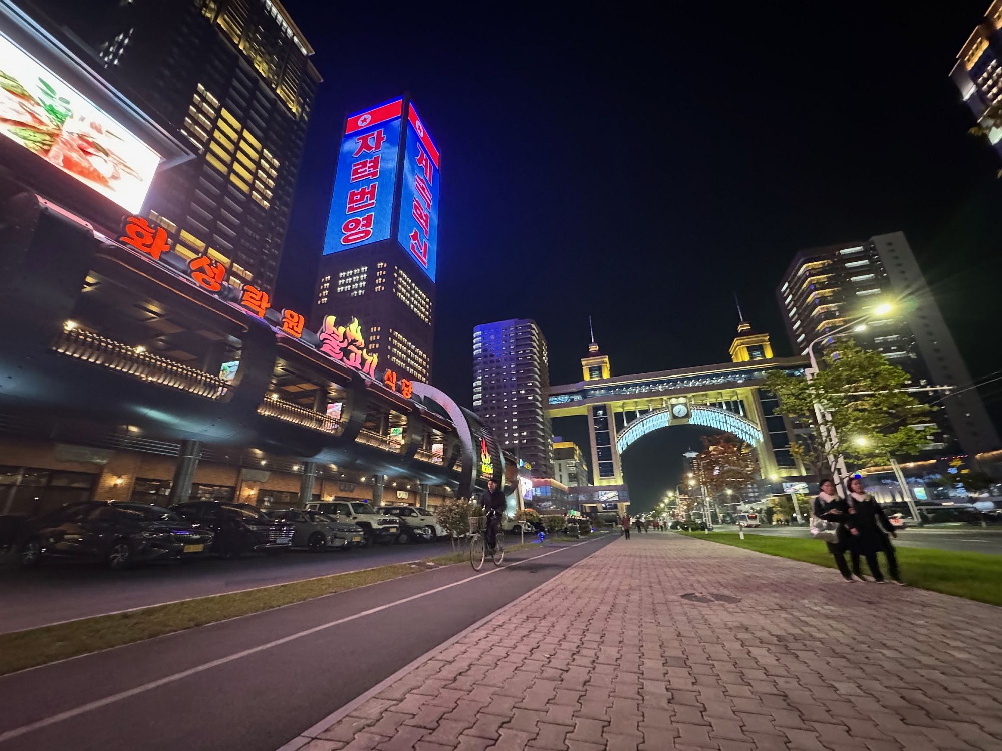 Hwasong-street.jpg