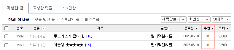 클릭하시면 원본 이미지를 보실 수 있습니다.