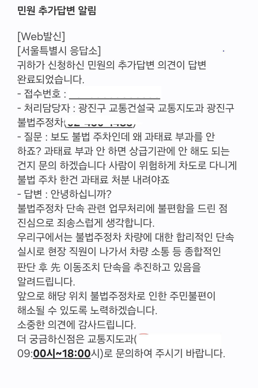 광진구2.jpg