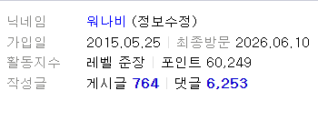 클릭하시면 원본 이미지를 보실 수 있습니다.