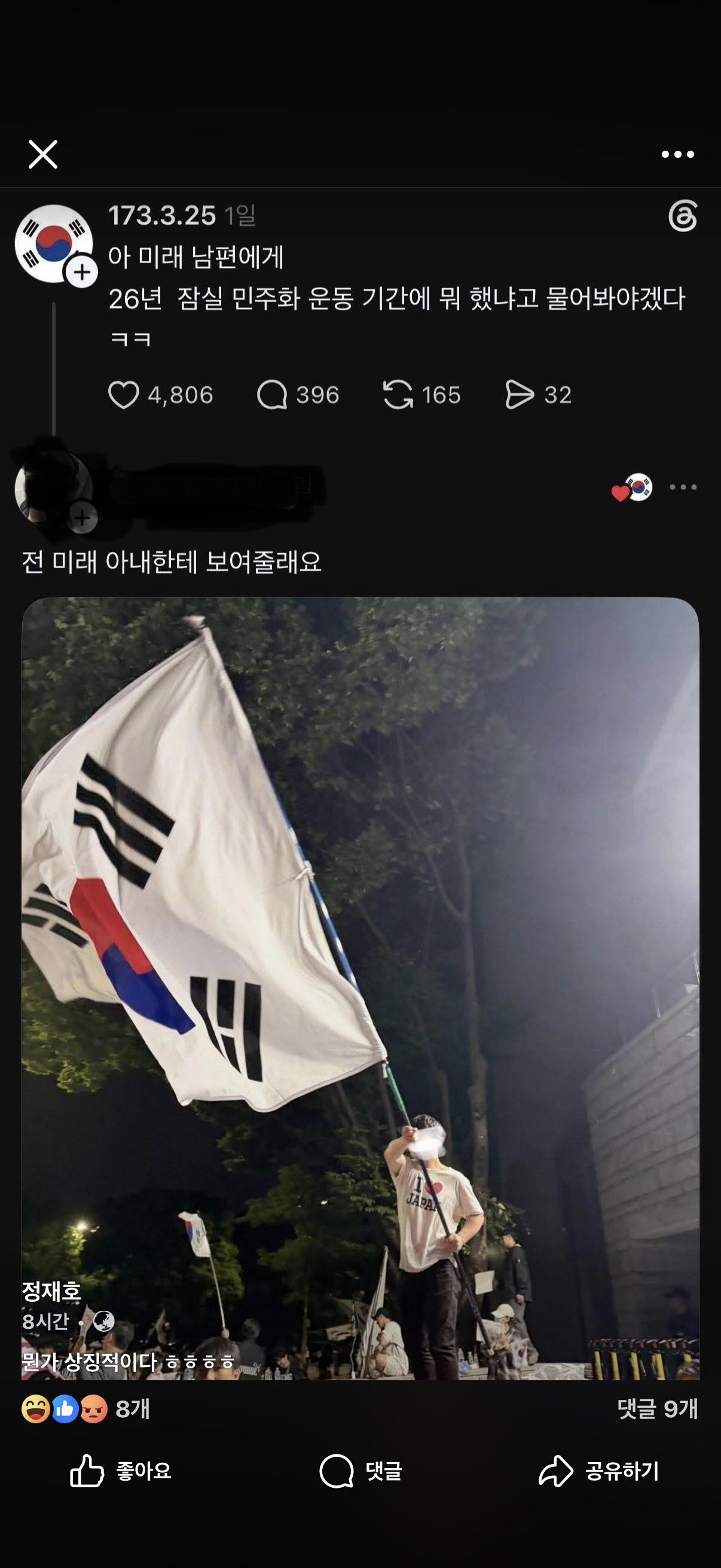 클릭하시면 원본 이미지를 보실 수 있습니다.