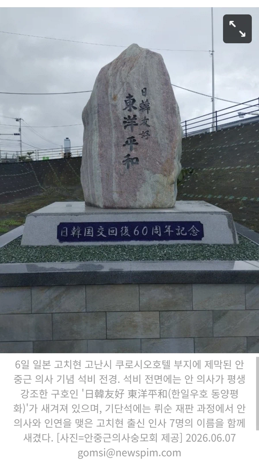 클릭하시면 원본 이미지를 보실 수 있습니다.
