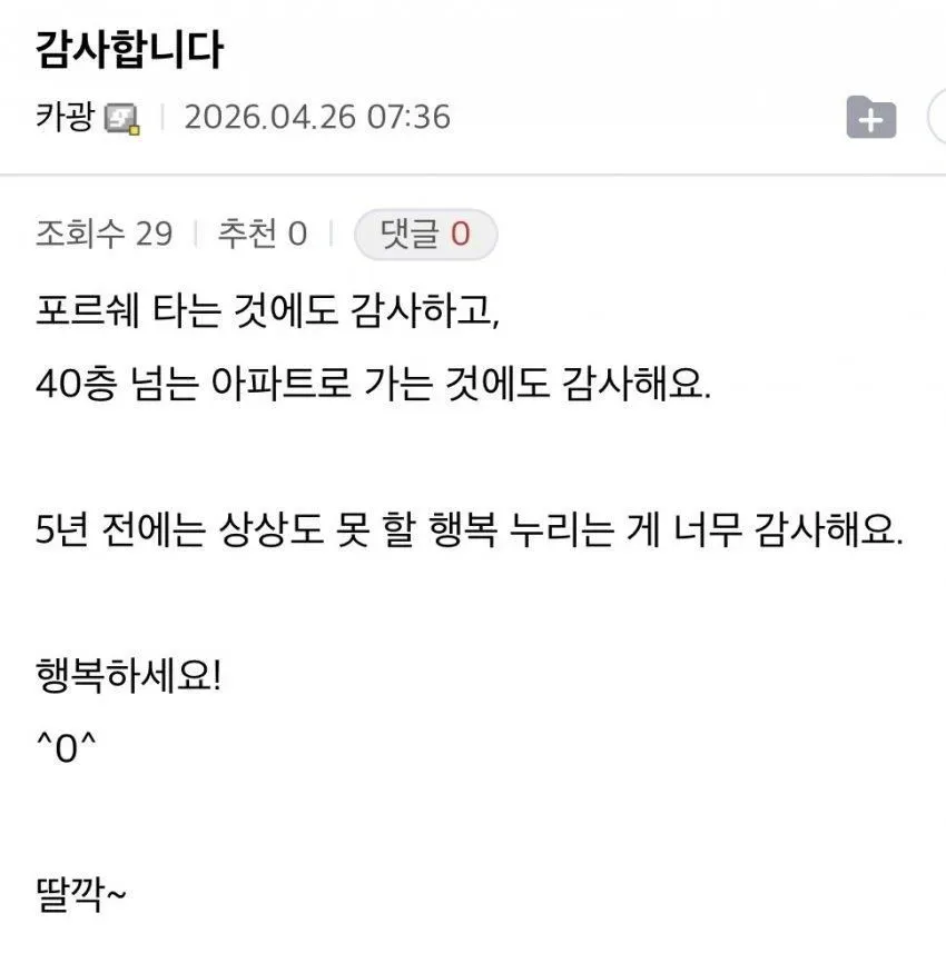 클릭하시면 원본 이미지를 보실 수 있습니다.