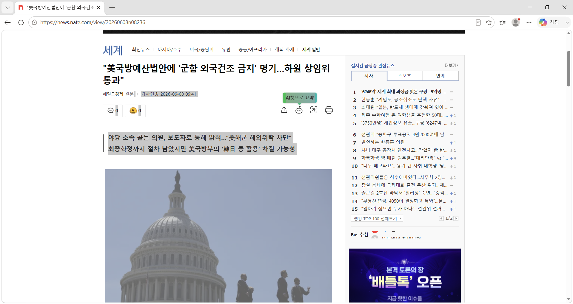 스크린샷 2026-06-11 161101.png