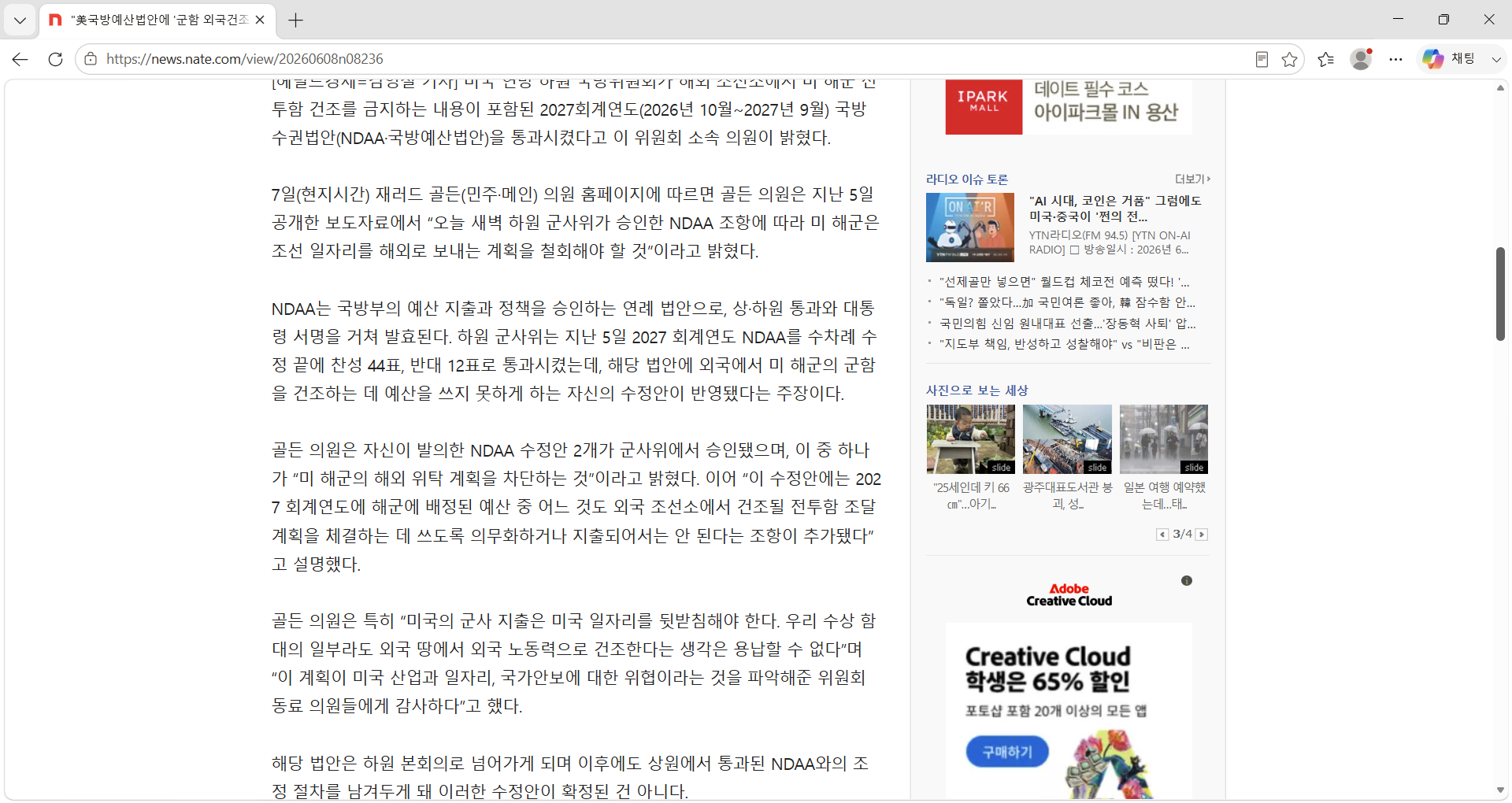 스크린샷 2026-06-11 161122.png