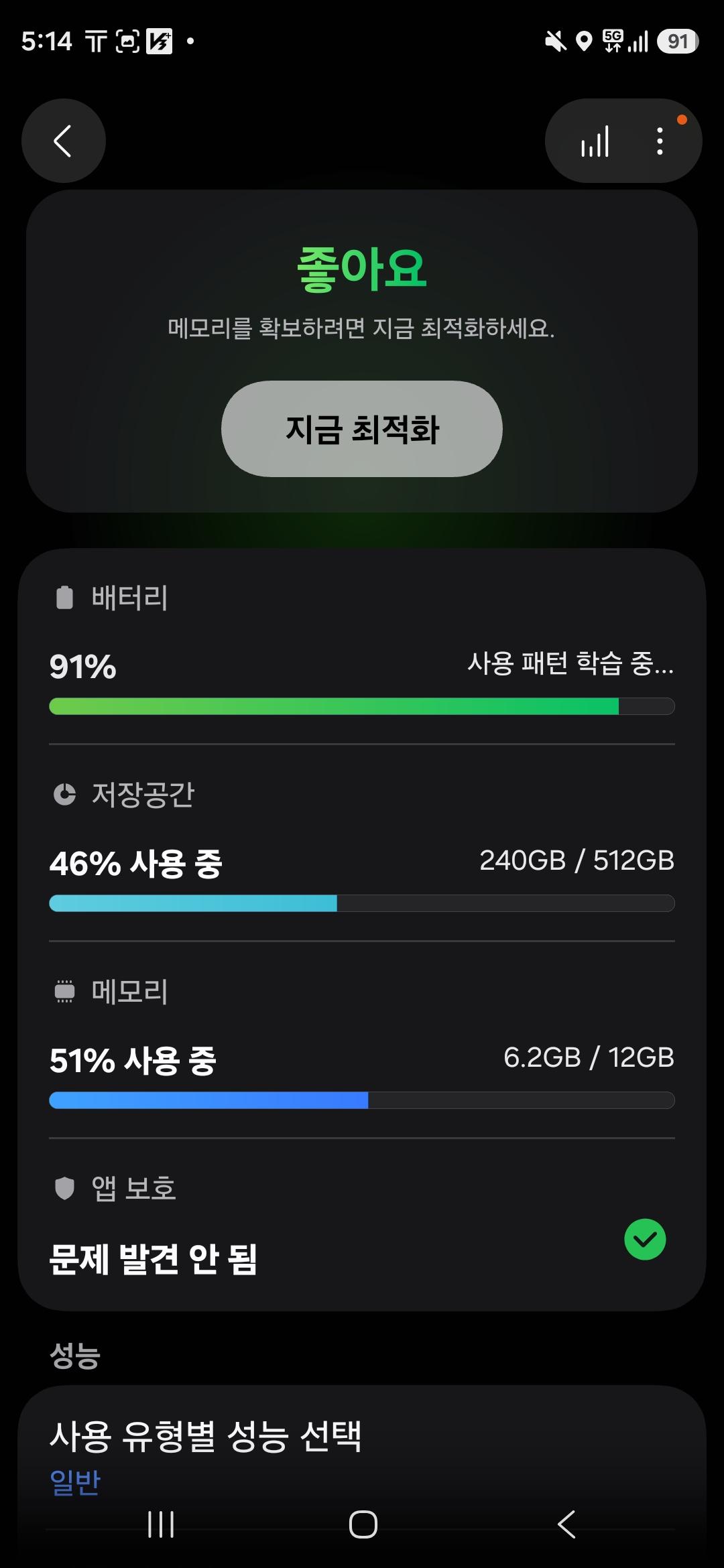 클릭하시면 원본 이미지를 보실 수 있습니다.