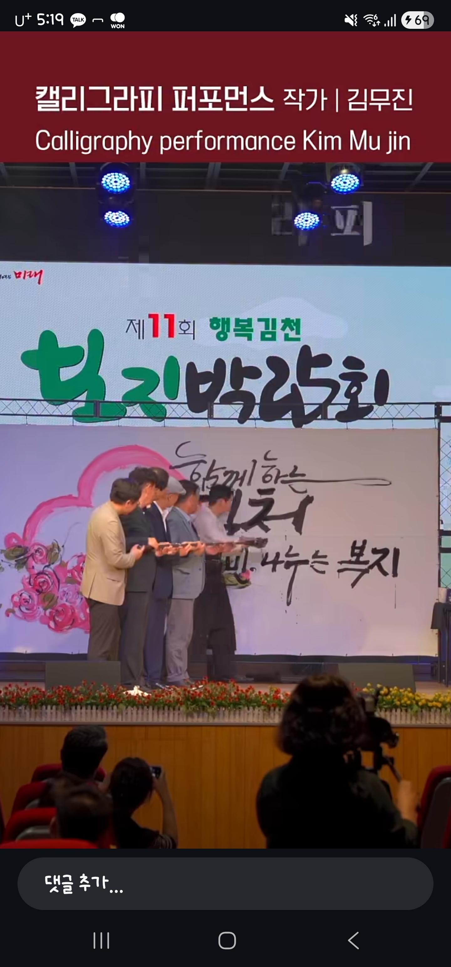 클릭하시면 원본 이미지를 보실 수 있습니다.