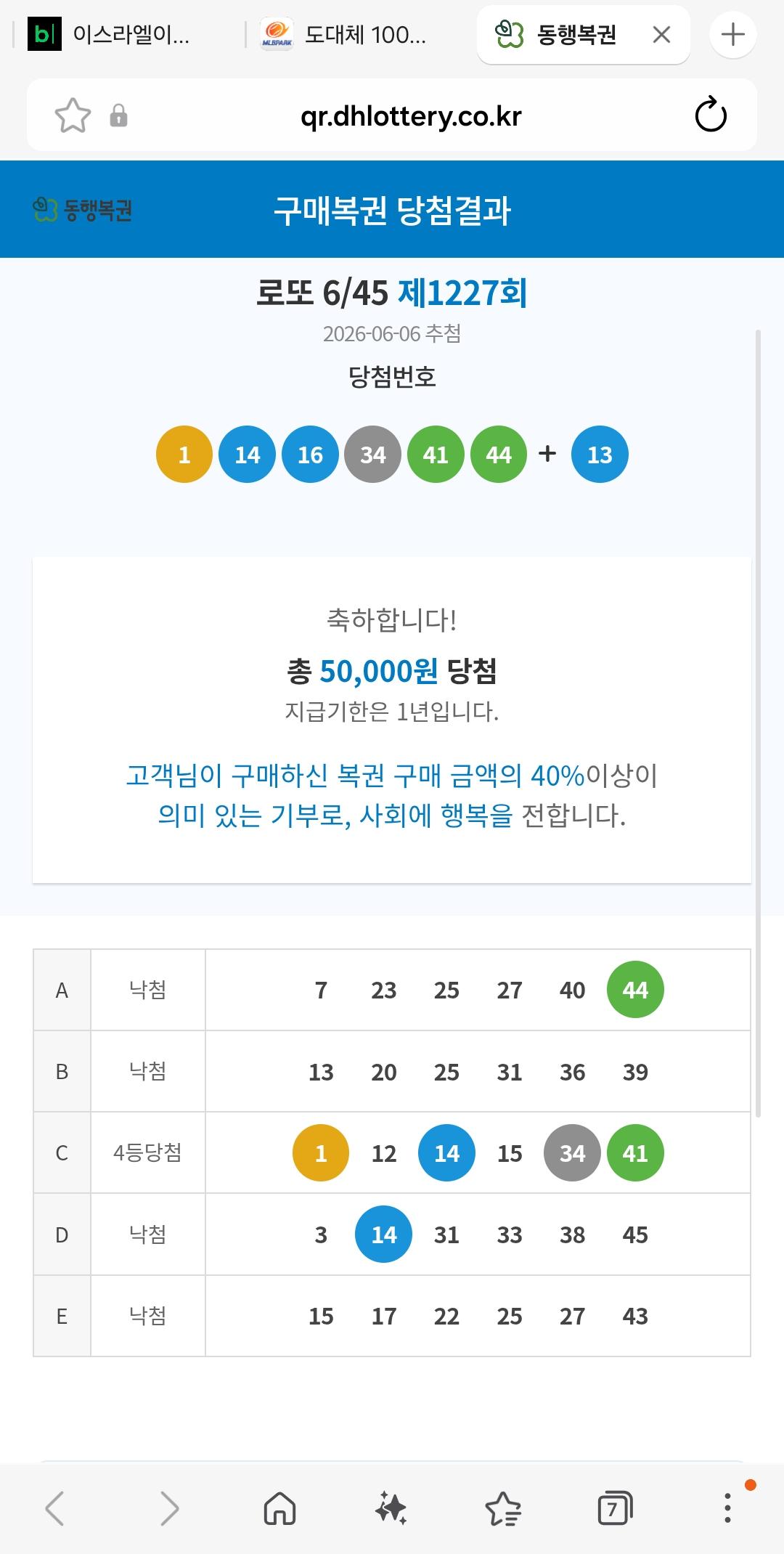 Screenshot_20260607_101921_Samsung Browser.jpg