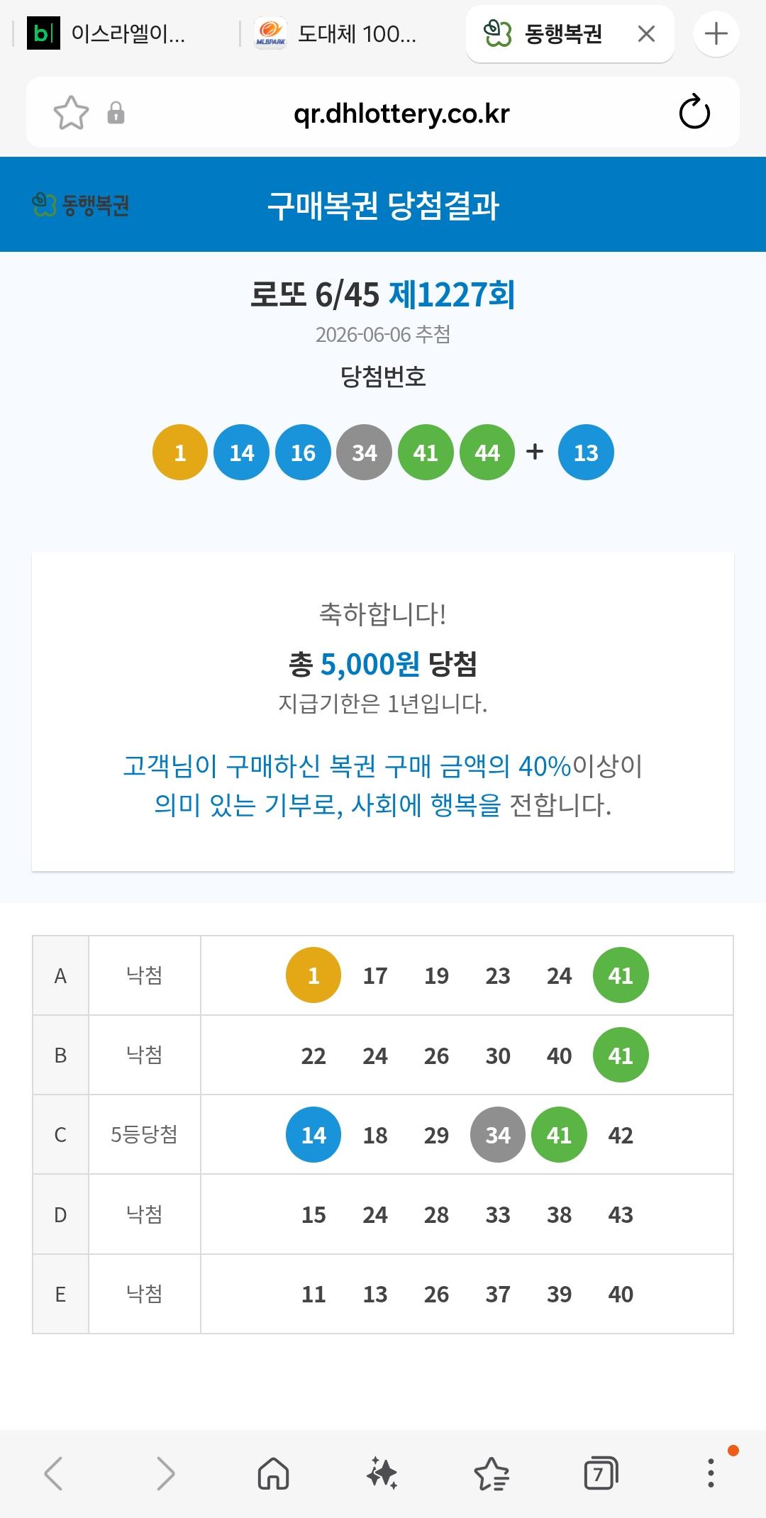 Screenshot_20260607_101954_Samsung Browser.jpg