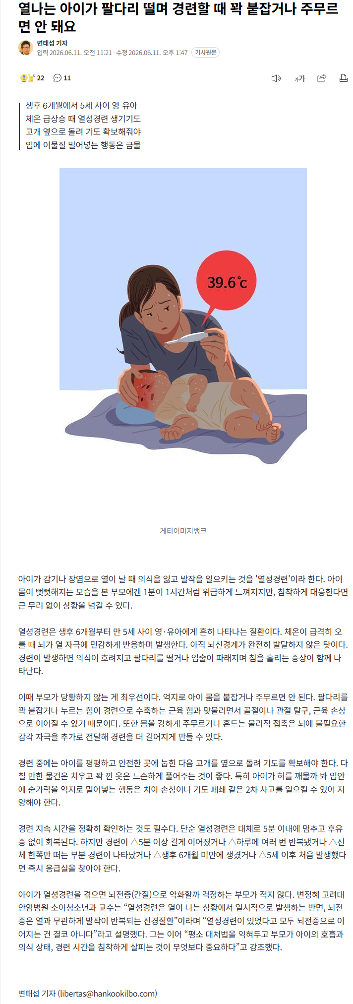 20260612_081203.png