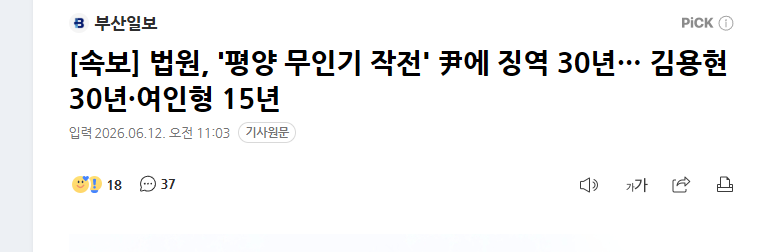 KakaoTalk_20260612_110636563.png