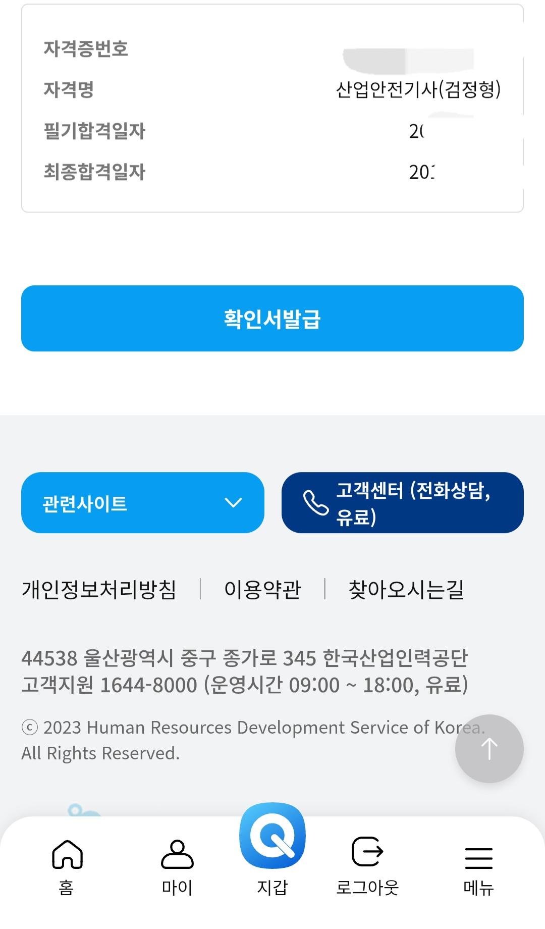 클릭하시면 원본 이미지를 보실 수 있습니다.