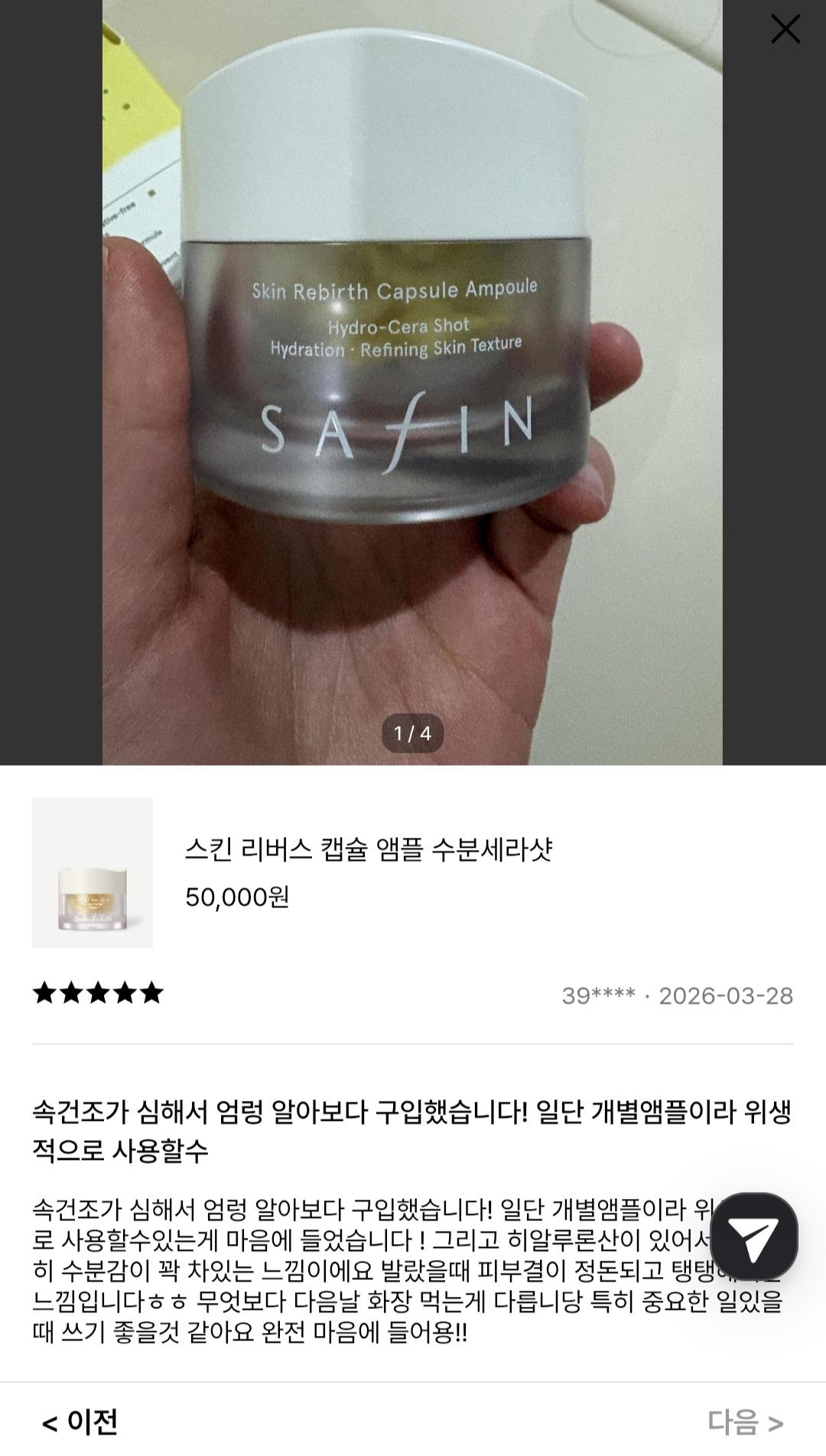 Screenshot_20260601_171619_Chrome.jpg