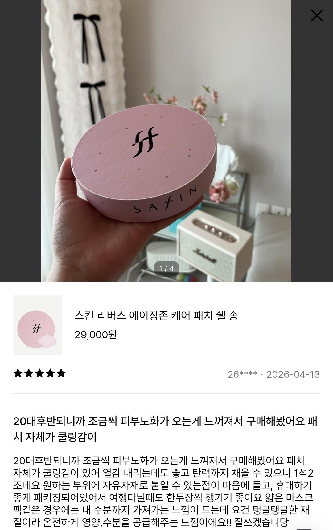 Screenshot_20260601_175307_Chrome.jpg