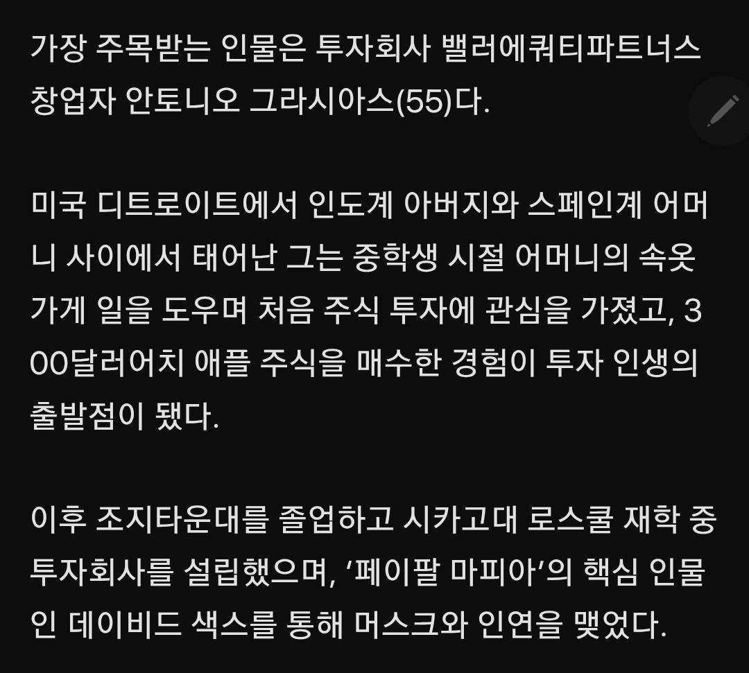 Screenshot_20260612_191253_Samsung Browser.jpg