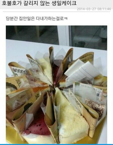 케잌1.jpg