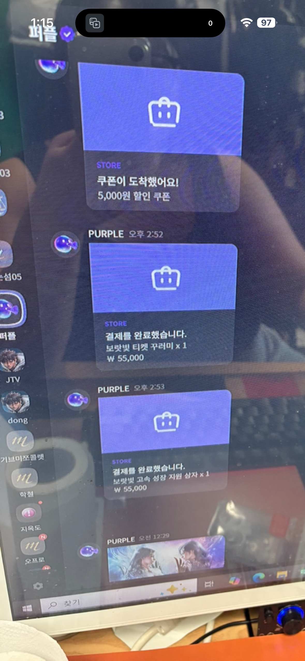 클릭하시면 원본 이미지를 보실 수 있습니다.