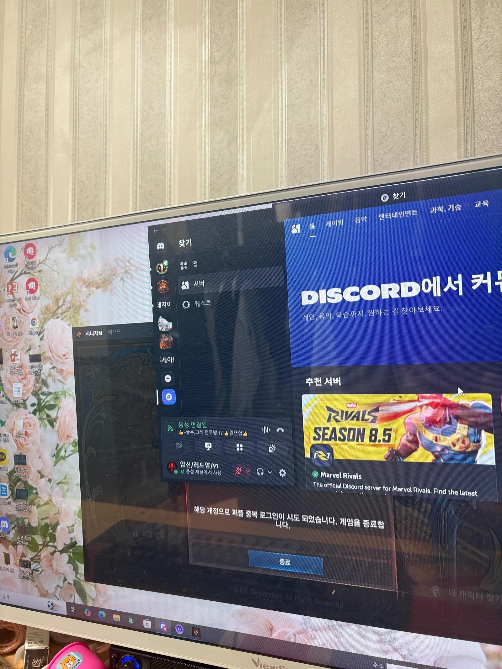 클릭하시면 원본 이미지를 보실 수 있습니다.