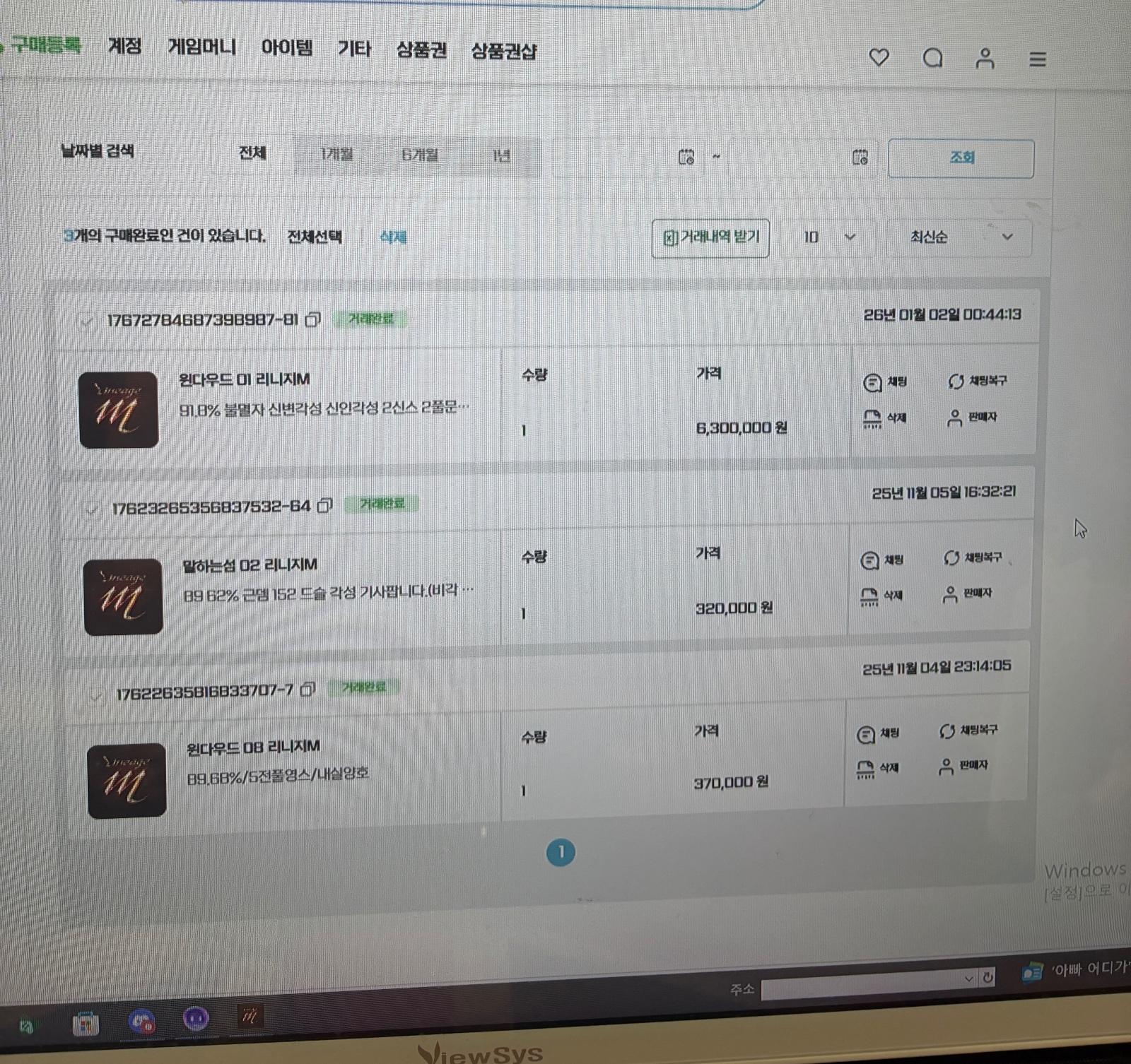 클릭하시면 원본 이미지를 보실 수 있습니다.