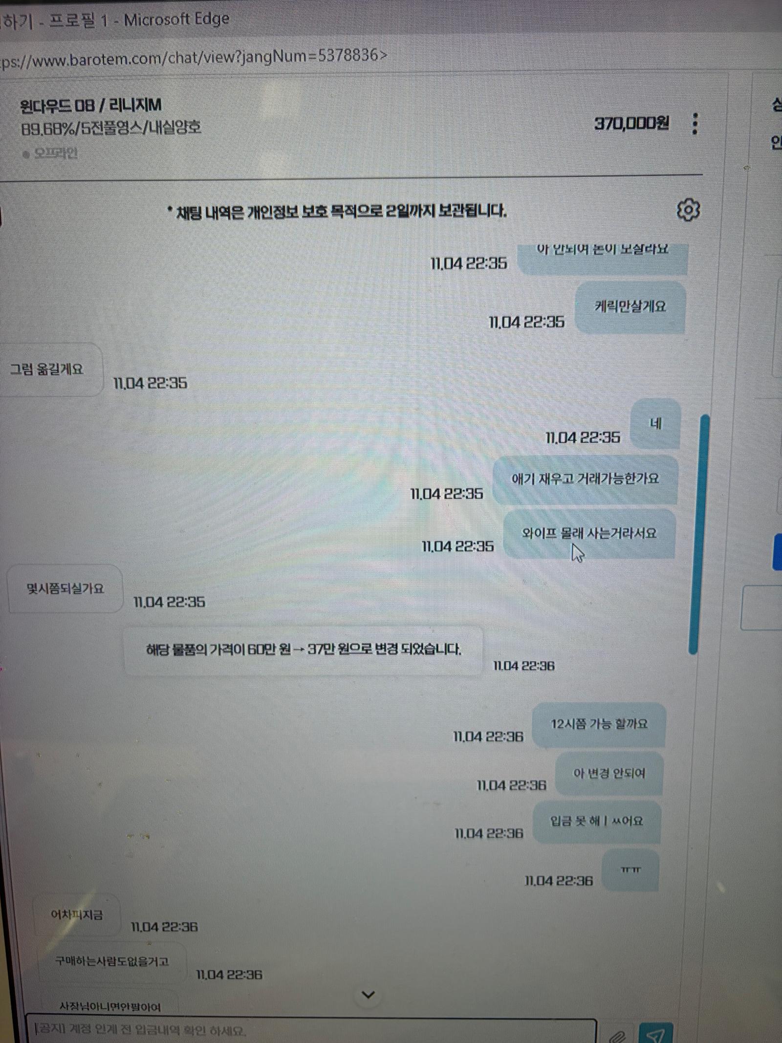 클릭하시면 원본 이미지를 보실 수 있습니다.