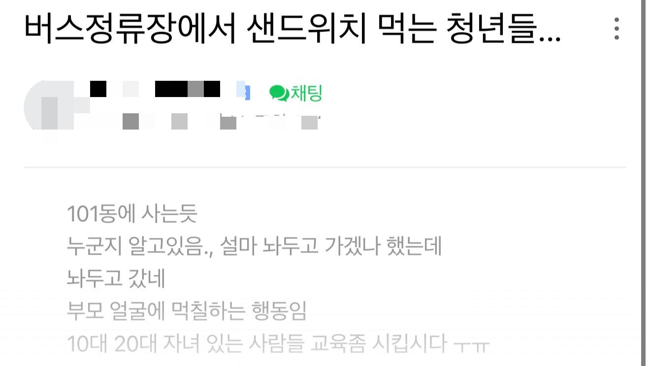 클릭하시면 원본 이미지를 보실 수 있습니다.
