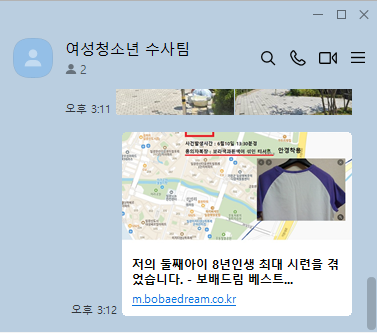 클릭하시면 원본 이미지를 보실 수 있습니다.