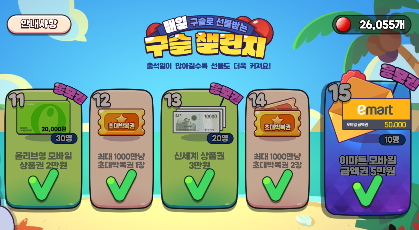 Screenshot_20260614-073228_(1).png