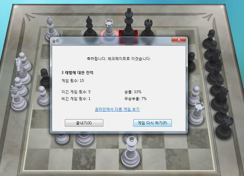체스1.png