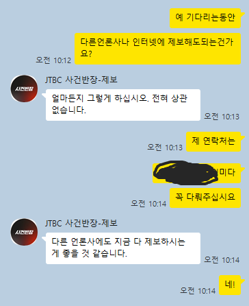 사건반장.png