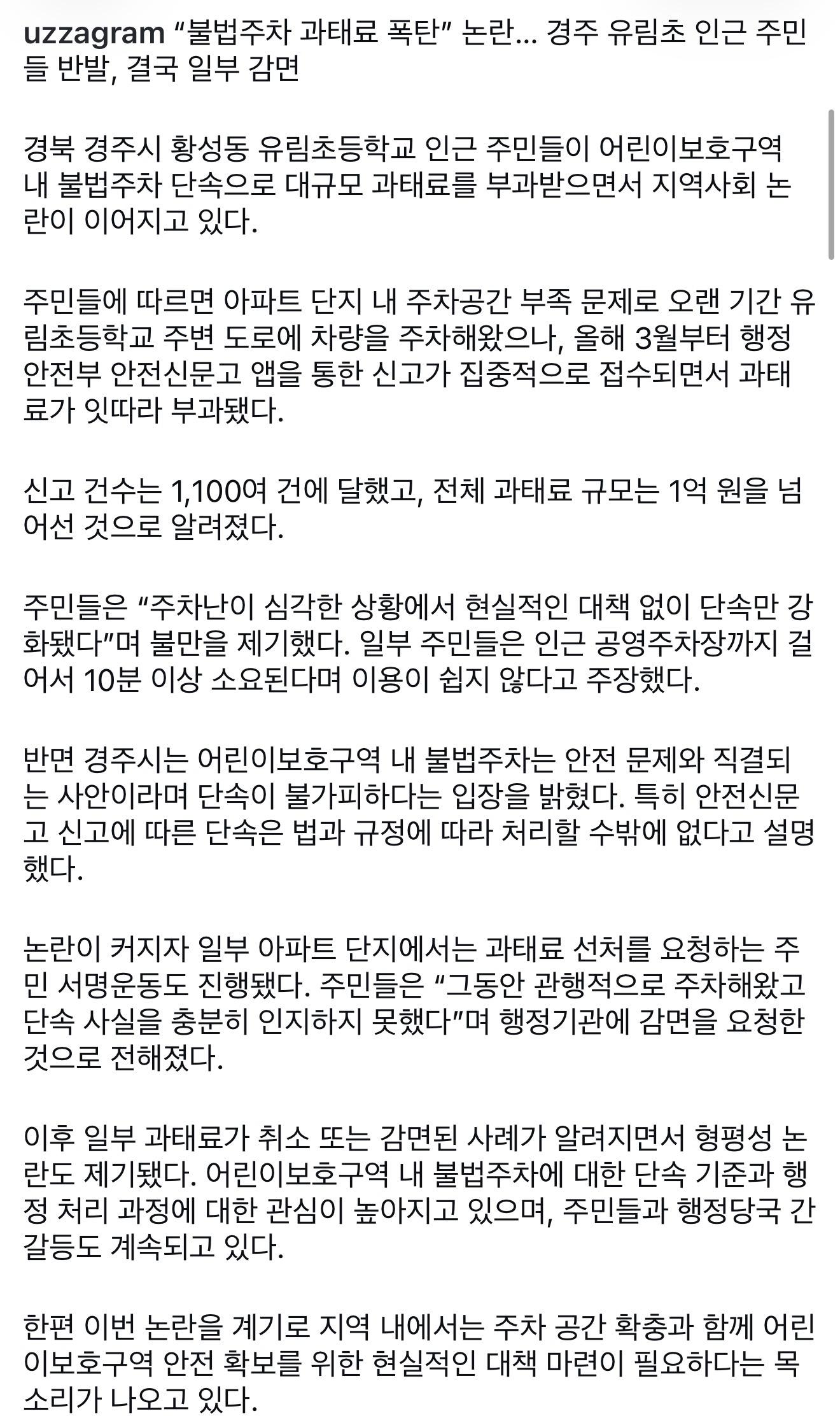 클릭하시면 원본 이미지를 보실 수 있습니다.