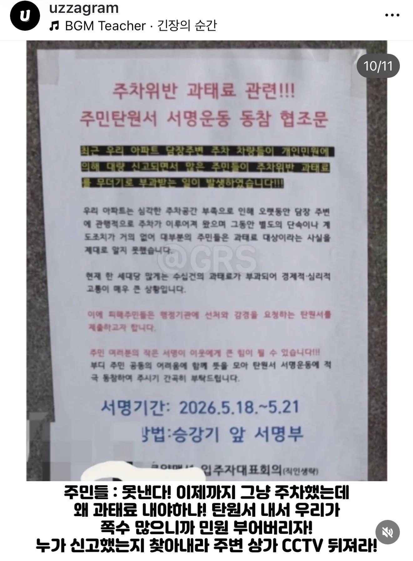 클릭하시면 원본 이미지를 보실 수 있습니다.