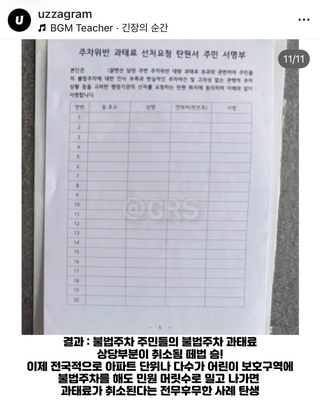 클릭하시면 원본 이미지를 보실 수 있습니다.