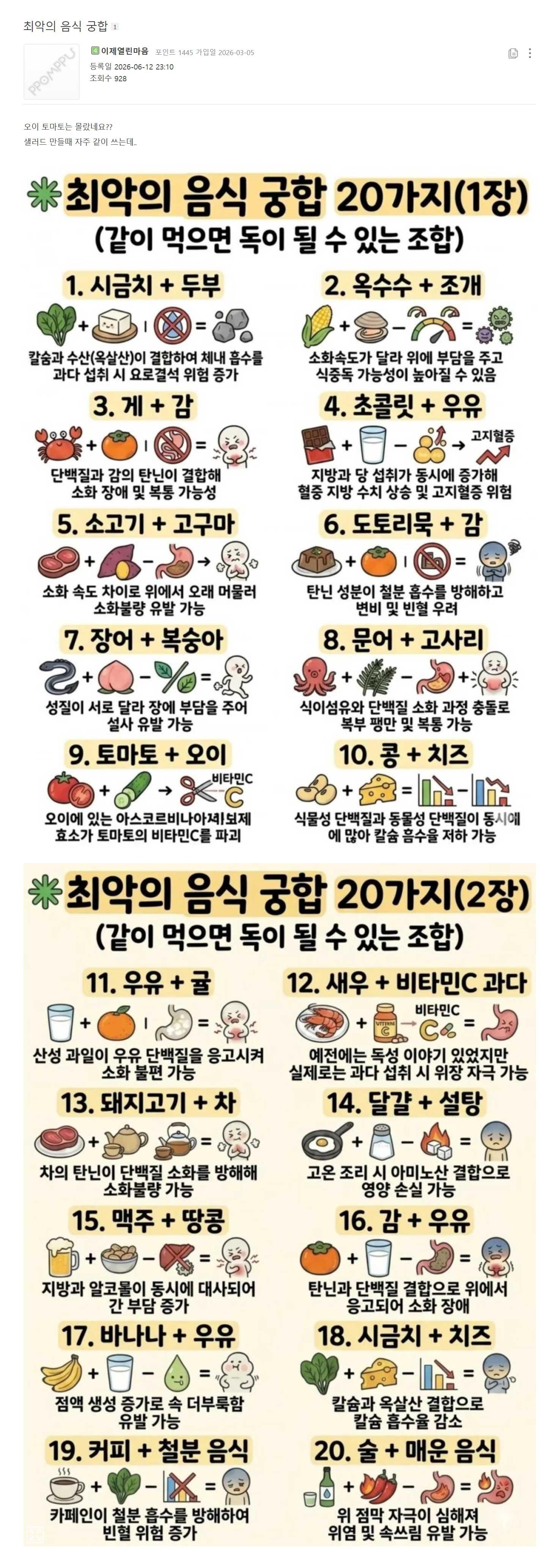 캡처1.jpg