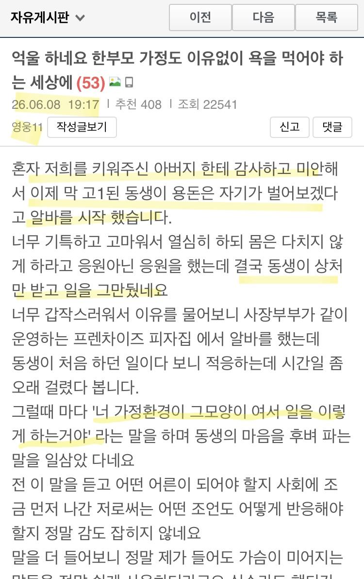 클릭하시면 원본 이미지를 보실 수 있습니다.