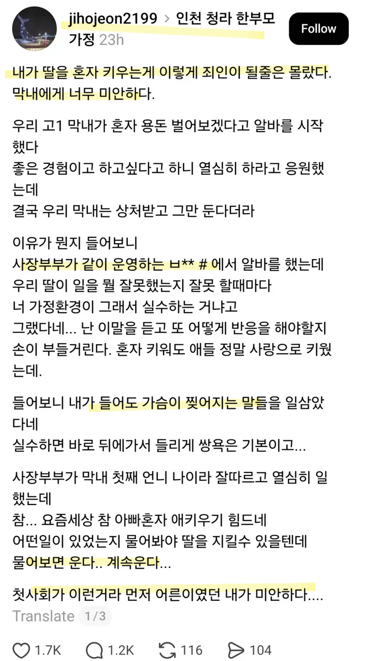 클릭하시면 원본 이미지를 보실 수 있습니다.