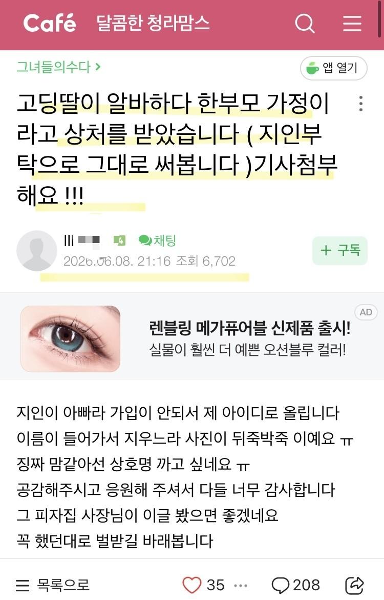클릭하시면 원본 이미지를 보실 수 있습니다.