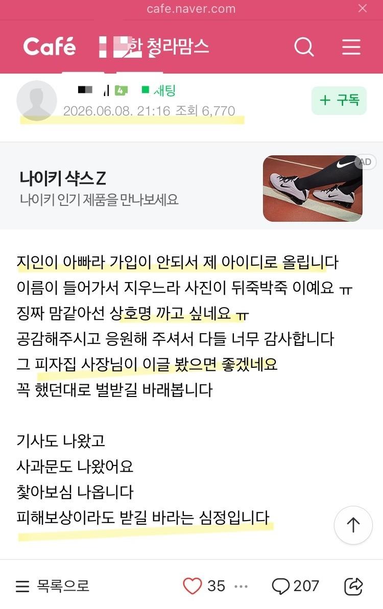 클릭하시면 원본 이미지를 보실 수 있습니다.