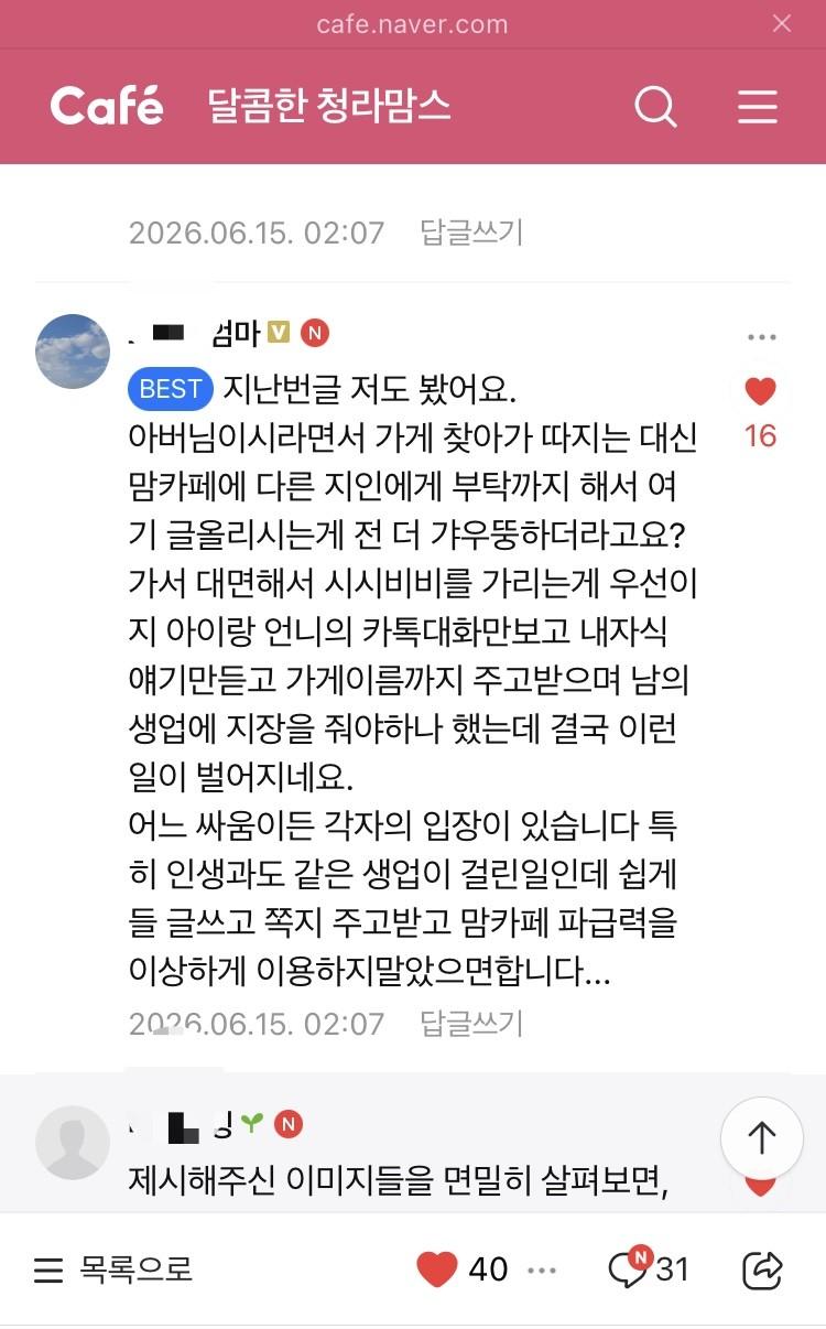 클릭하시면 원본 이미지를 보실 수 있습니다.