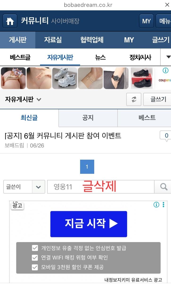 클릭하시면 원본 이미지를 보실 수 있습니다.