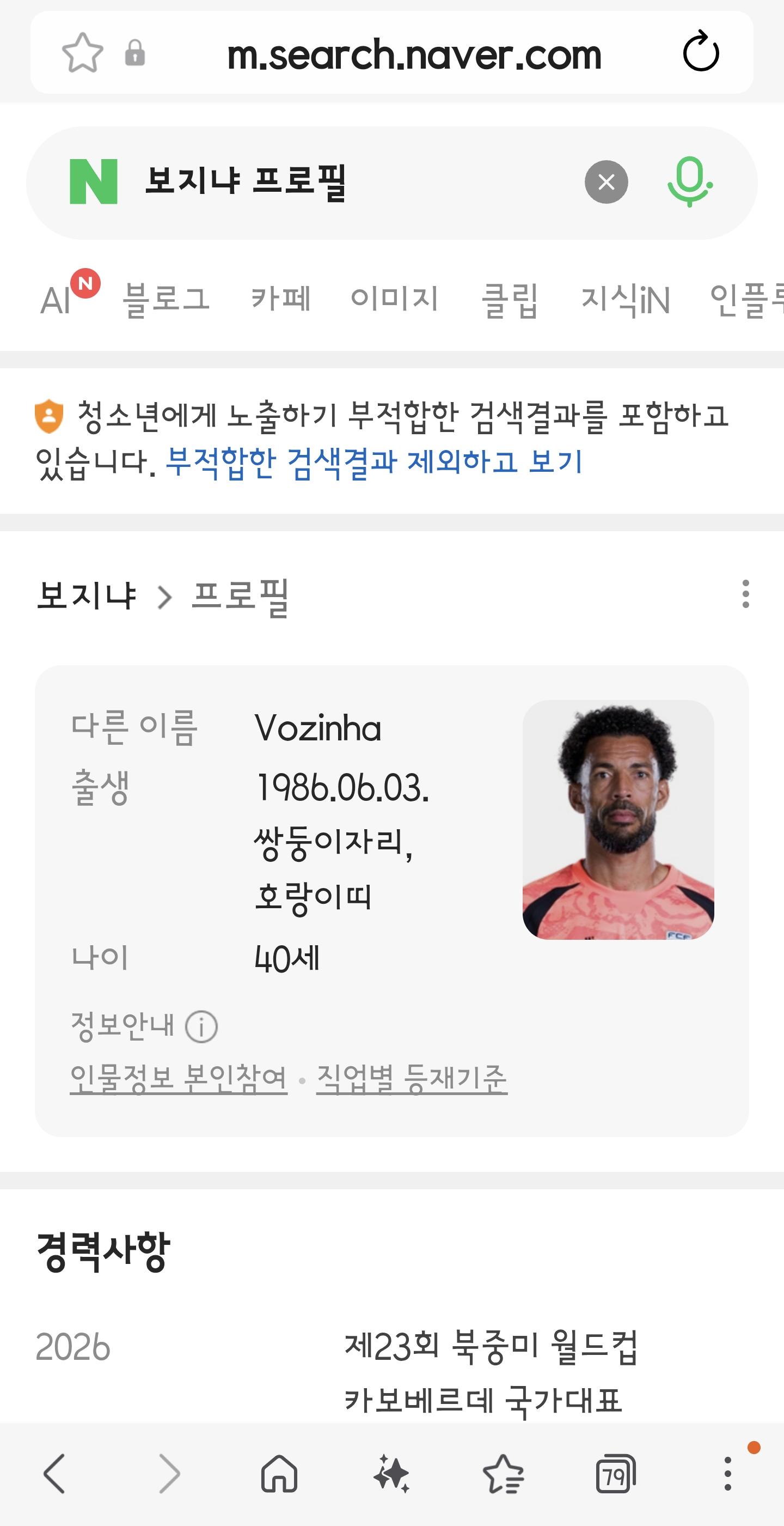 Screenshot_20260616_014836_Samsung Browser.jpg
