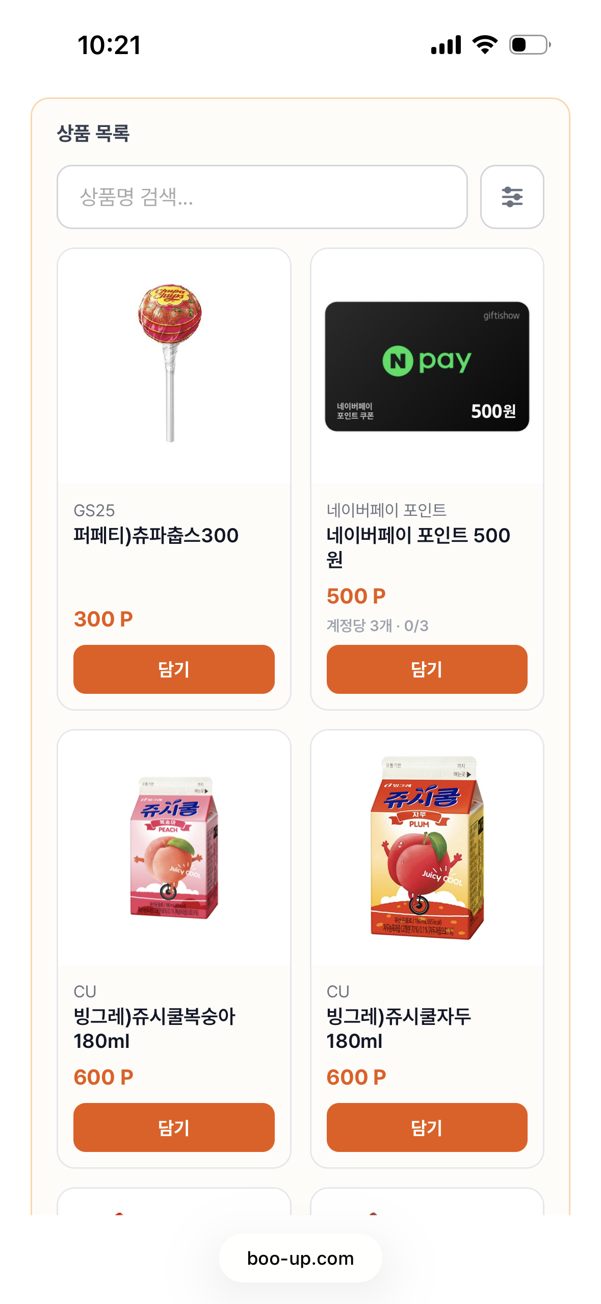 KakaoTalk_20260616_102201049_01.png