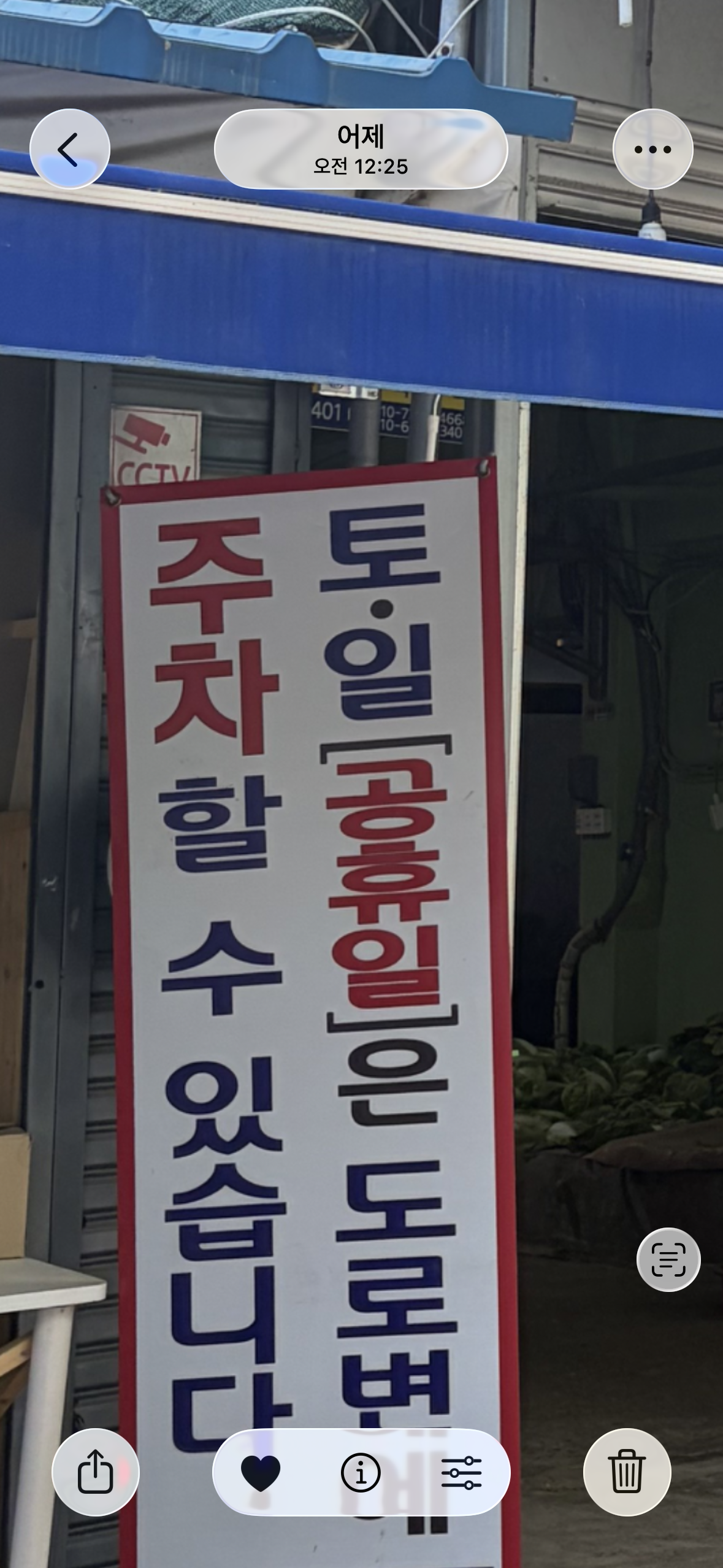 KakaoTalk_20260616_122453996.png
